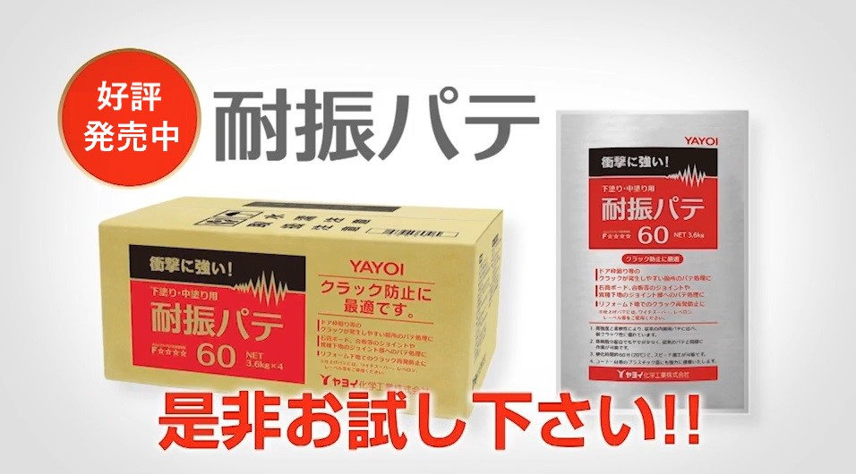 関西ペイント、新オール水性システム | WEB塗料報知 関西ペイント、新オール水性システム | WEB塗料報知