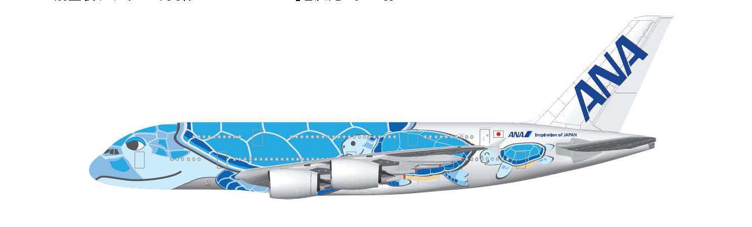 Phoenix AirFrance A380 80周年特別塗装 JC Wings A380 エールフランス 特別塗装 「創立80周年記念」 F