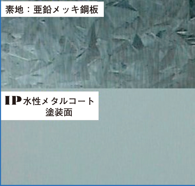 特集 安全性が高い水系の居室用塗料 | WEB塗料報知