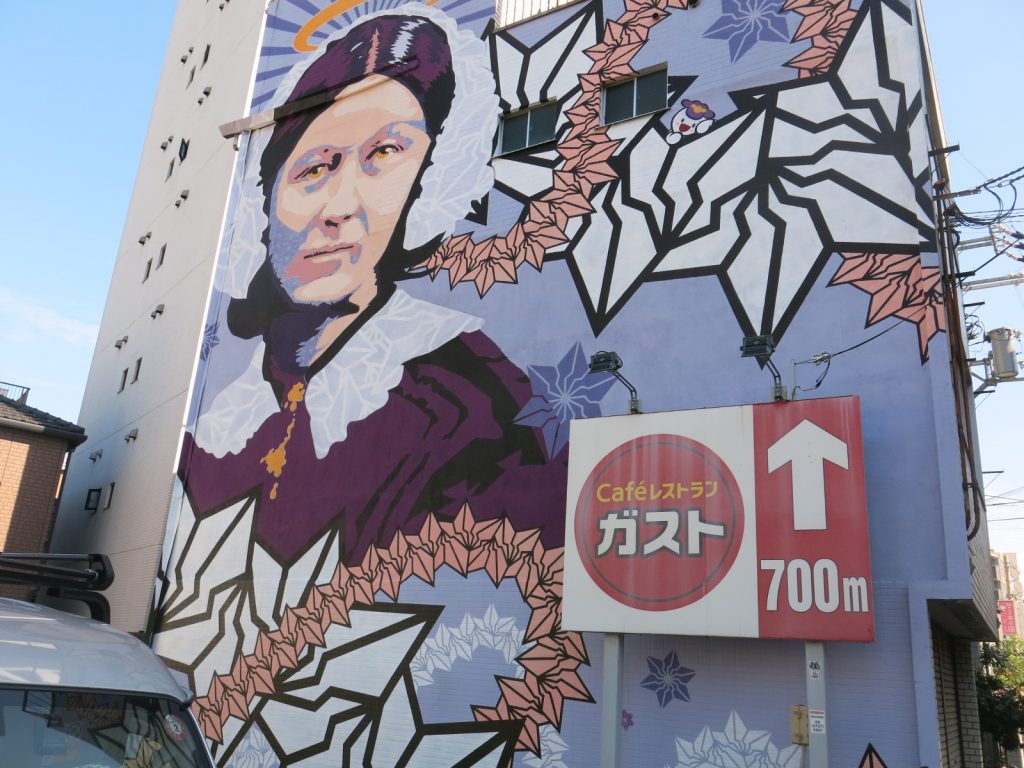 壁画プロジェクト 淀壁 スタート Web塗料報知