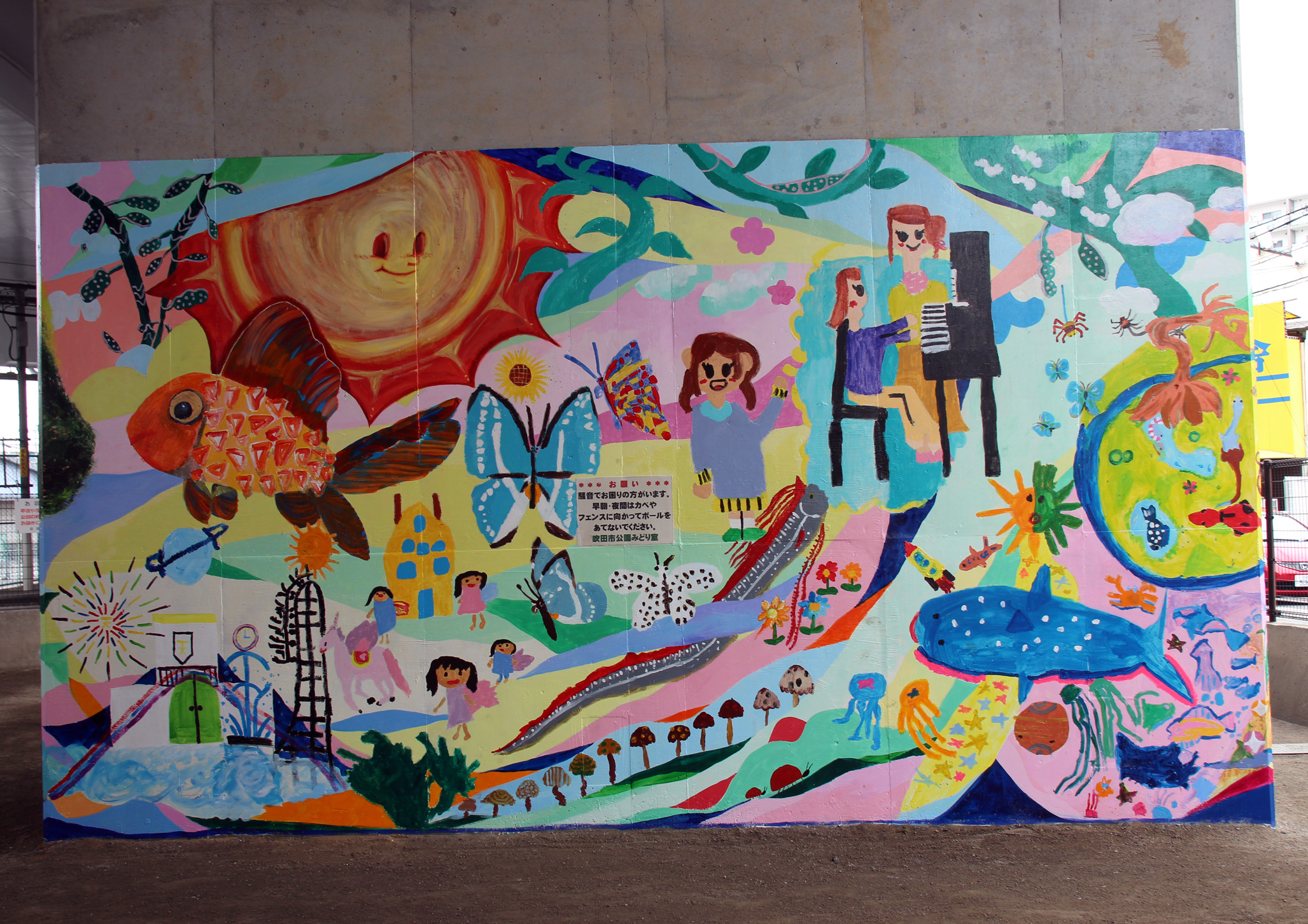 GO!GO!トンネルアートパート16 2022・「ジャックと豆の木」が完成