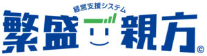 繫盛一平（繁盛親方㈱）