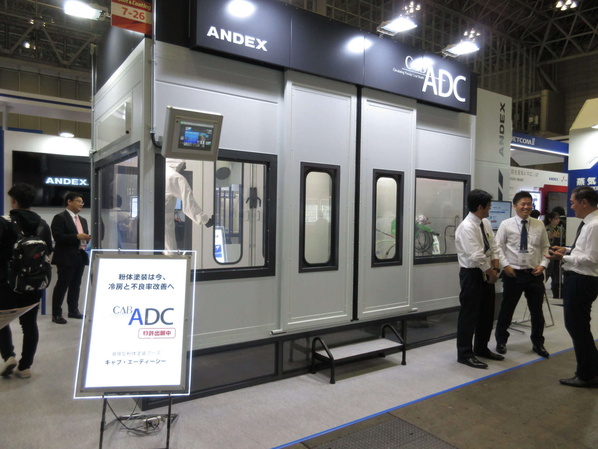 アンデックス、環境改善をコンセプトに共同開発推進 | WEB塗料報知