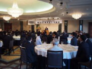 ＣＥＭＡ創立50周年記念祝賀会、未来ビジョン策定