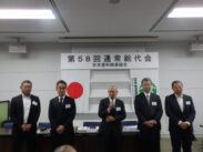 日塗商総会、新理事長に高山一男氏