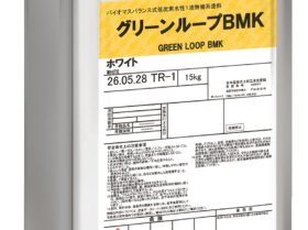 日本ペイント、バイオマスバランスの新塗料