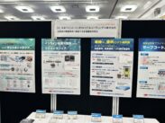 表面処理加工技術展２０２６、「表面」の常識を塗り替える