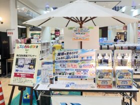 南海プランナー、断熱・遮熱塗料を「エシカル消費」提案