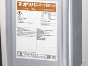 未来を拓く「レガシー製品・技術」ー三彩化工