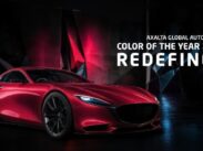 ２０２７年自動車塗色は「REDEFINED」 アクサルタ